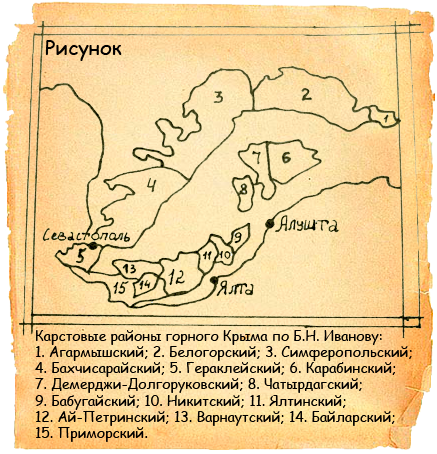 Карта Крыма, на которой указаны карстовые полости.